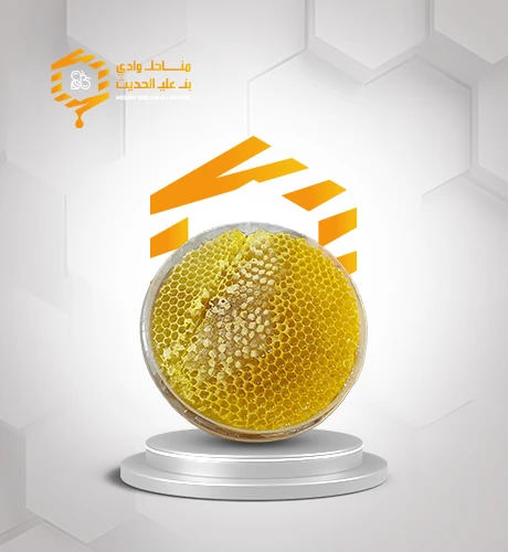 قرص شمع عسل المراعي